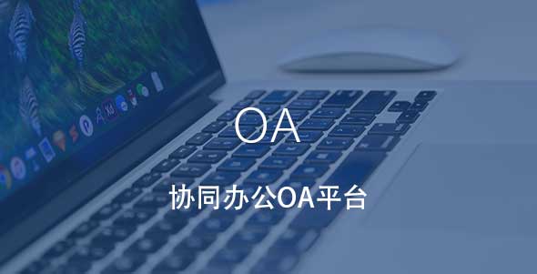 SG·亚洲胜游(中国区)官方网站_首页|迎接您!