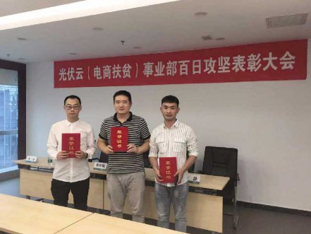 国网电商携手北京SG亚洲胜游开启合作新篇章