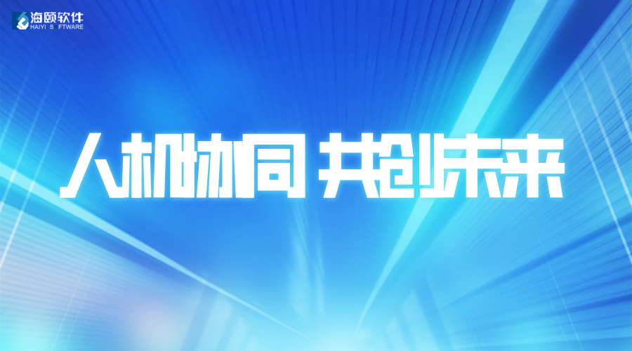 携手共创将来｜SG亚洲胜游软件助力南方电网深圳供电局颁布首批