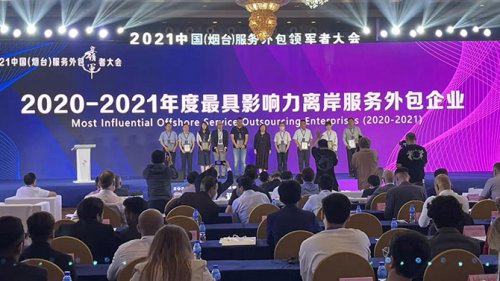 SG亚洲胜游软件以数字技术助推区域金融服务创新