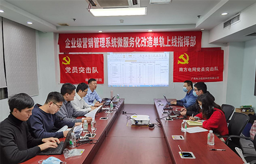 党员带头做表率，尖刀行列当前锋 —SG亚洲胜游党员突击队引领全员打造“全能型”