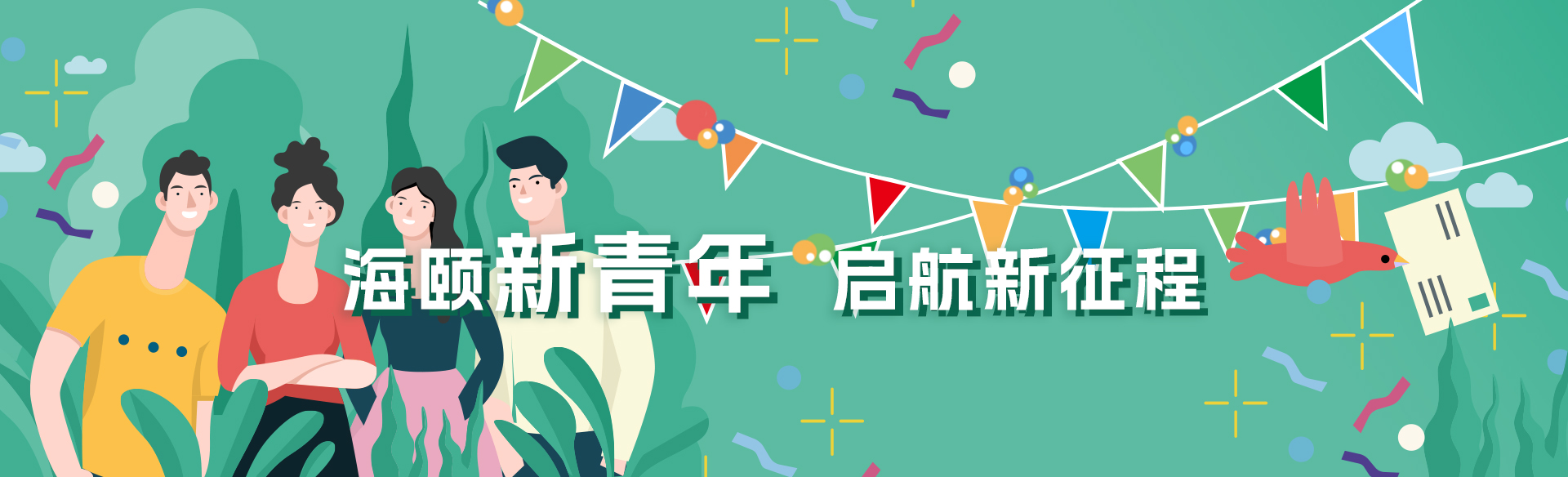 SG亚洲胜游软件受邀参与新型电力系统国际论坛，共话新型电力系统共研共建